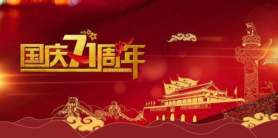 一图读懂丨2024年卫生健康工作怎么干